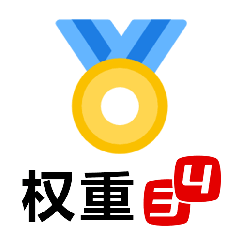 网站出售/网站权重3-4