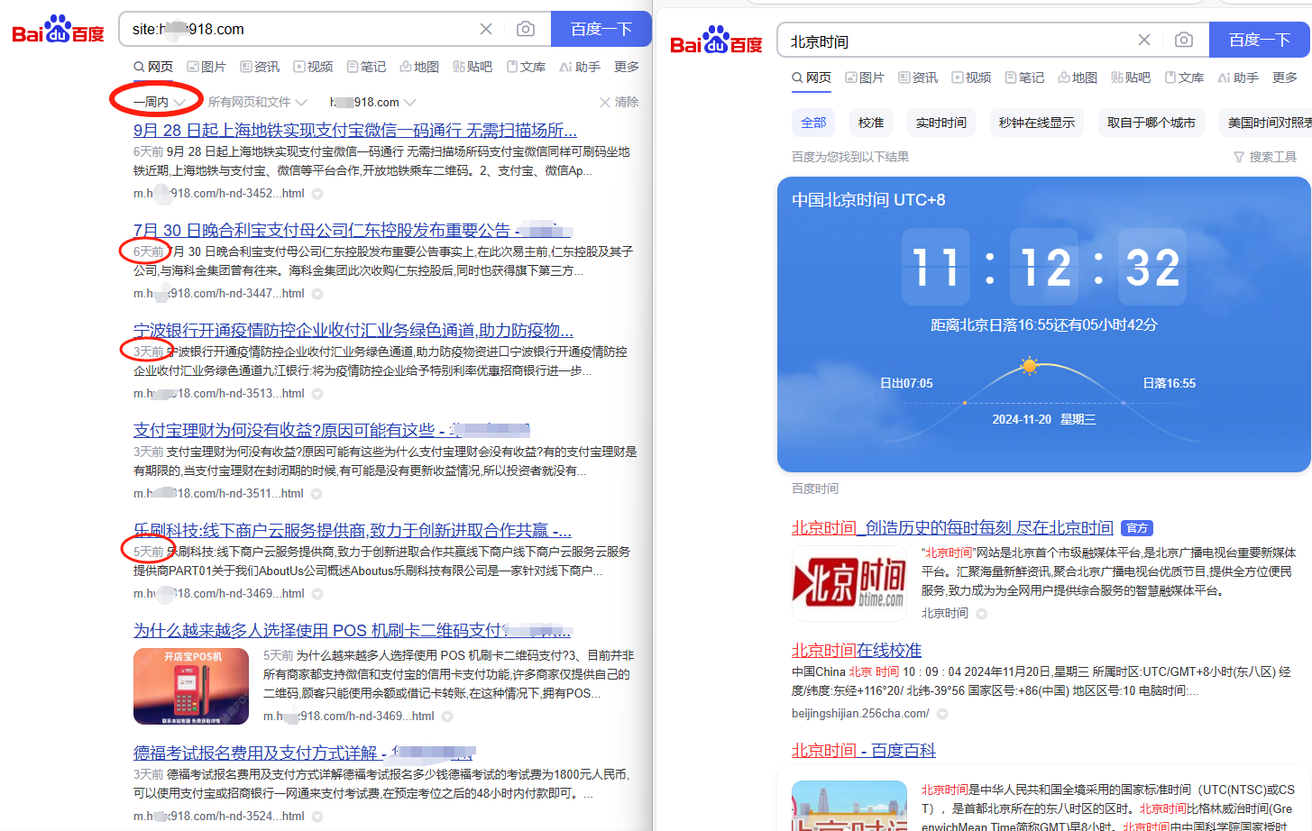 hwtx918周收.jpg