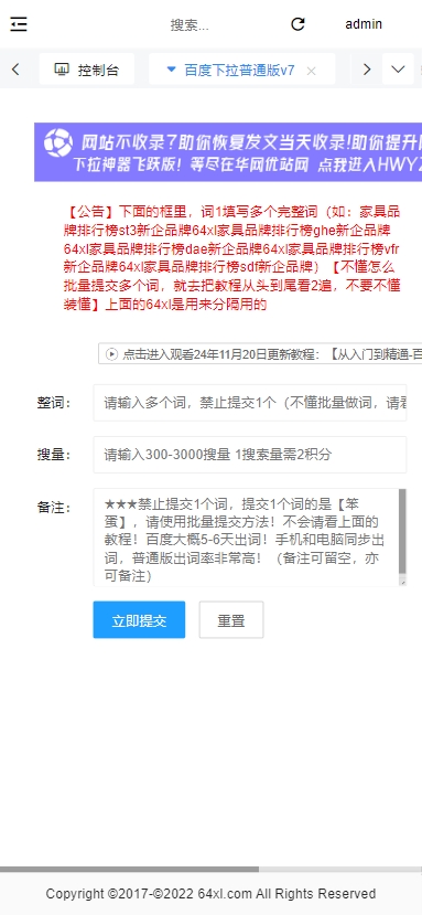 是.png