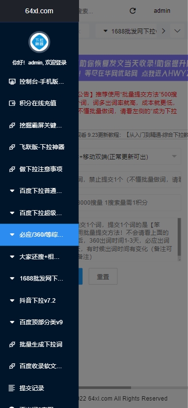 微信截图_20241210194717.png